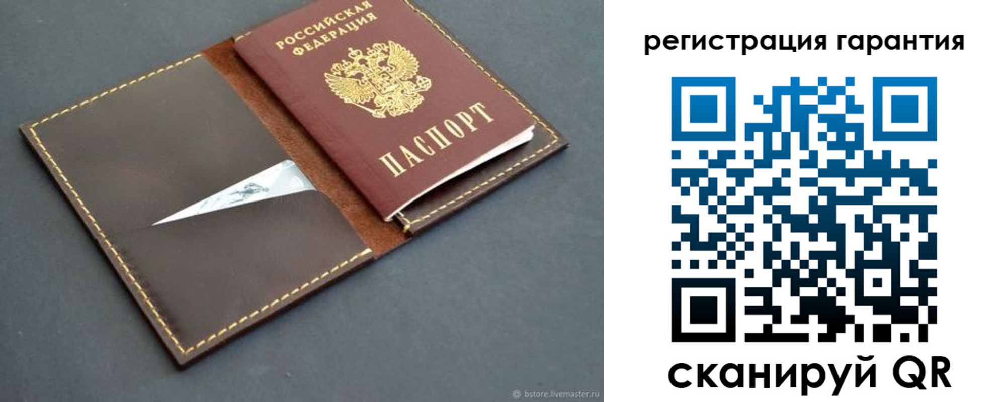регистрация для школы в Новочеркасске